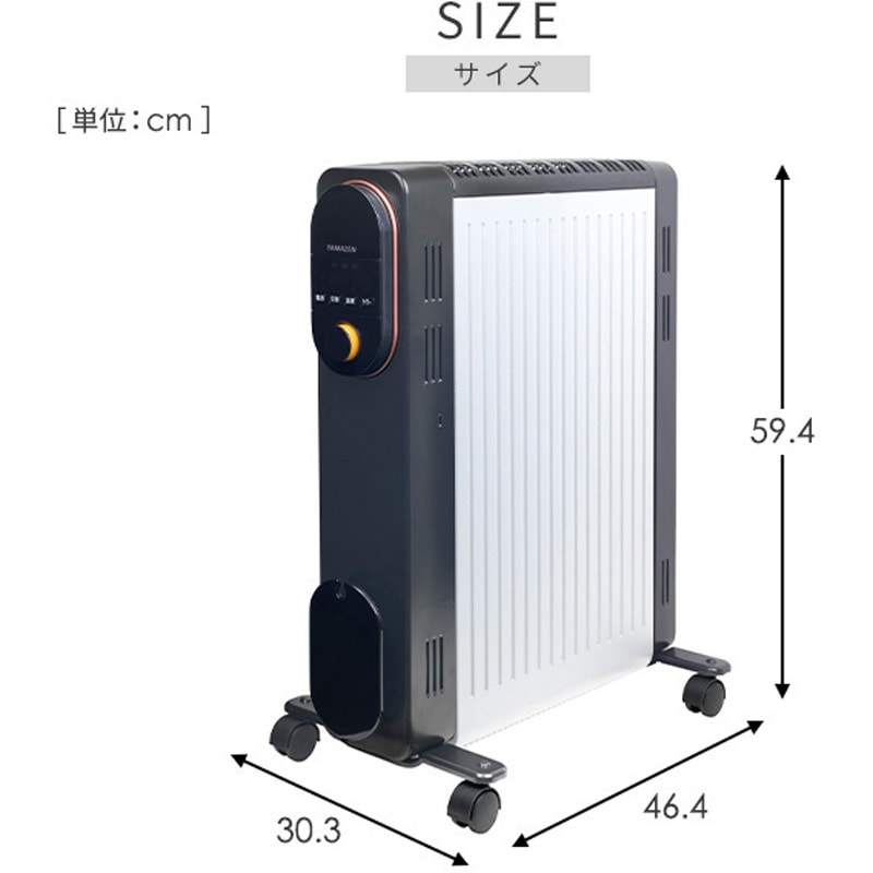 DOL-J121(BK) オイルレスヒーター 1台 YAMAZEN(山善) 【通販モノタロウ】