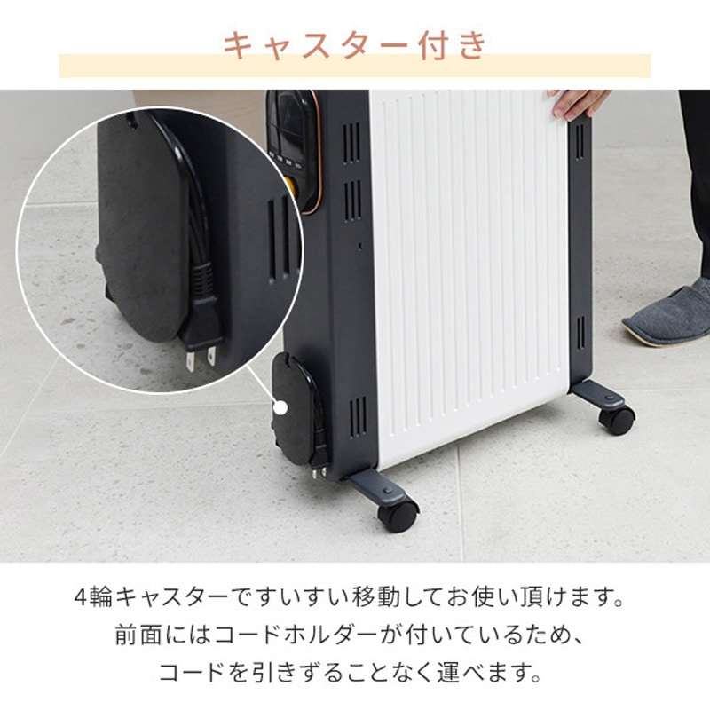 DOL-J121(BK) オイルレスヒーター 1台 YAMAZEN(山善) 【通販モノタロウ】