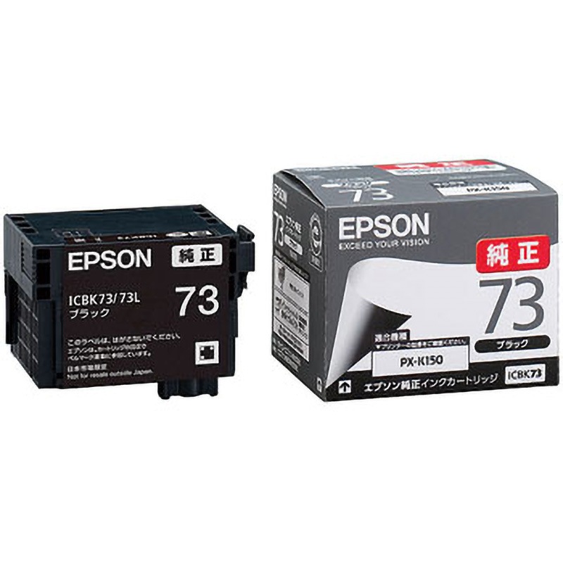 ICBK73 純正インクカートリッジ EPSON ICBK73 EPSON ブラック色 PX