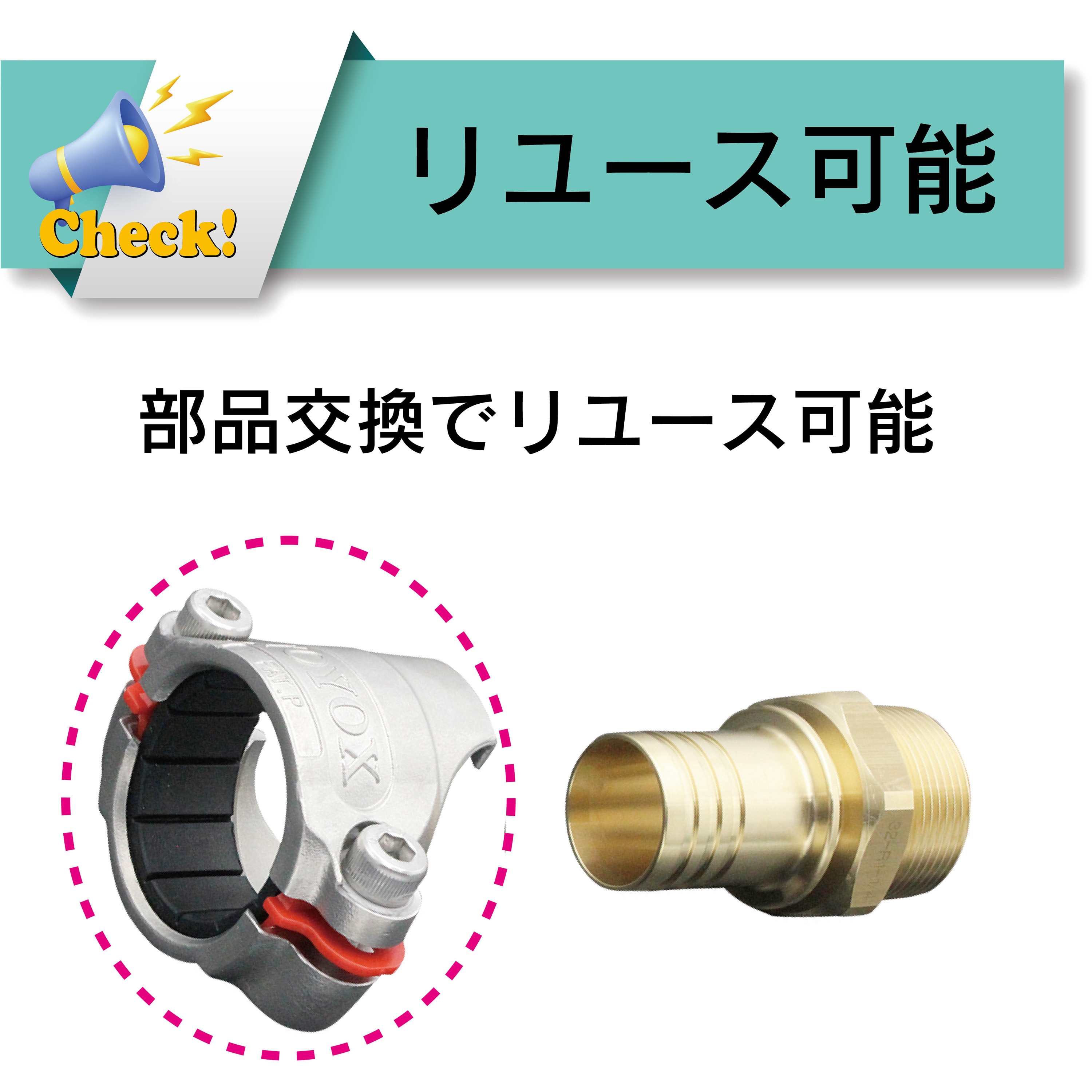 TC6-B32-R1-1/4 ホース継手 クランプ式 真鍮製[トヨコネクタ TC6-B型