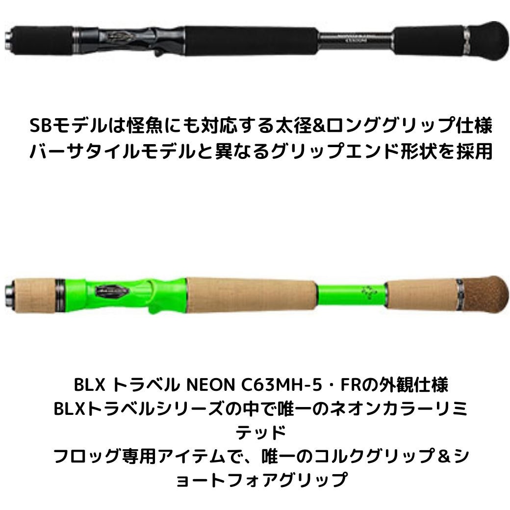 C66ML-5 ブラックレーベル トラベル DAIWA(ダイワ)[船舶用品・漁業資材