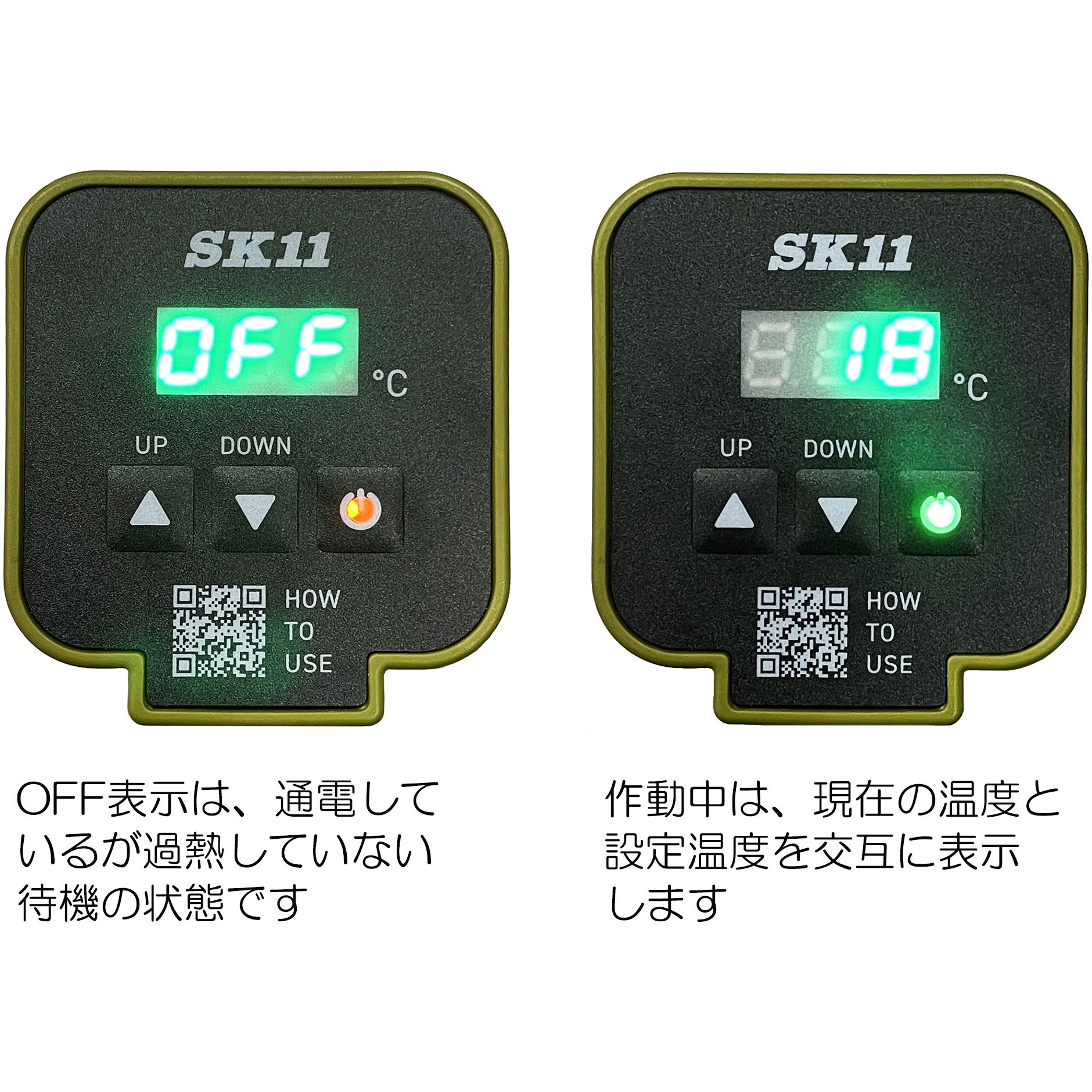 PCH-900WCL パネルコントロールヒーター 1台 SK11 【通販モノタロウ】