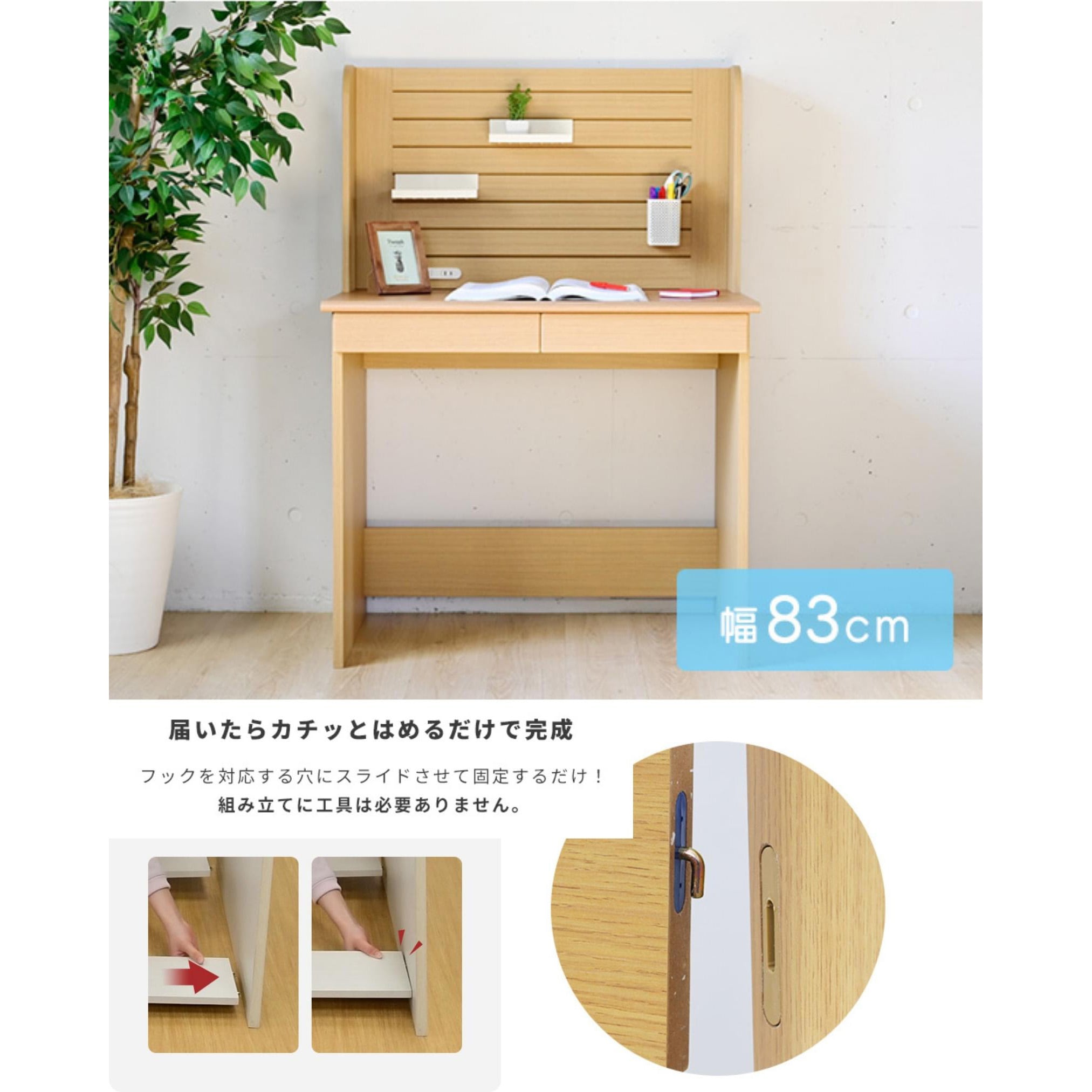 KJD-8550(NA)+KFW-2D(NA)+ KJR-4030(NA) 組み立て簡単デスク YAMAZEN