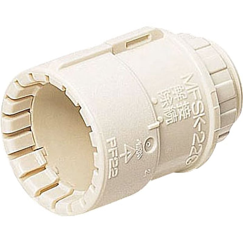 MFSK-54GM PF管コネクタ (Gタイプ) 未来工業 ミルキーホワイト色 1個