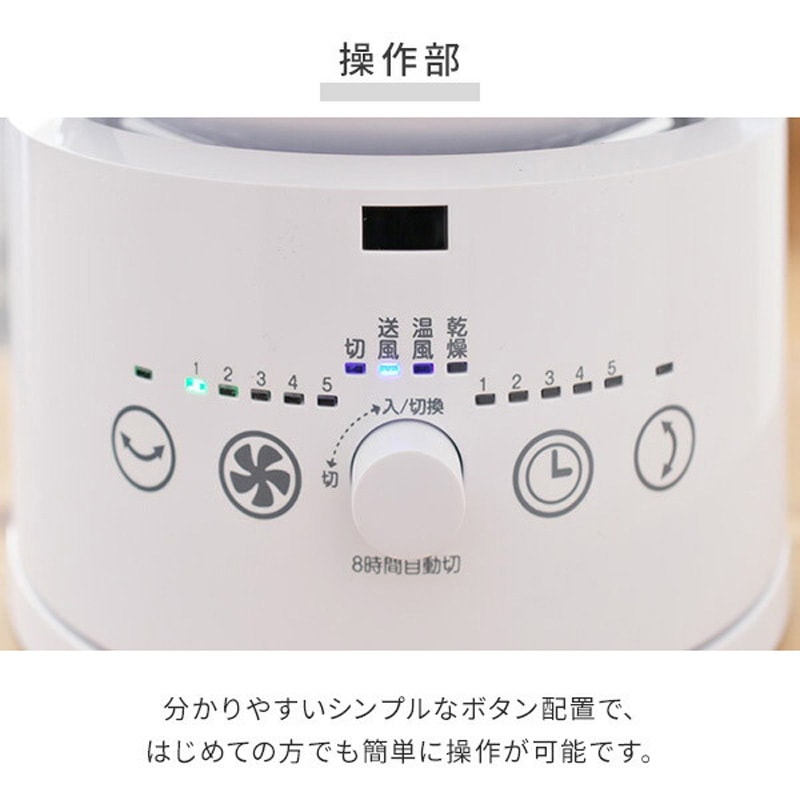 YAR-ZD171(W) DCモーター ホット&クールファン YAMAZEN(山善) リモコン