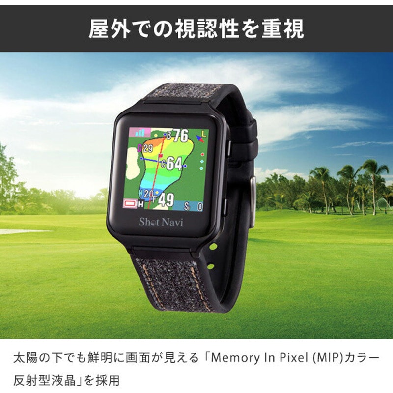 AIR EX B 腕時計型GPSナビ「Shot Navi AIR EX」 1個 ショットナビ