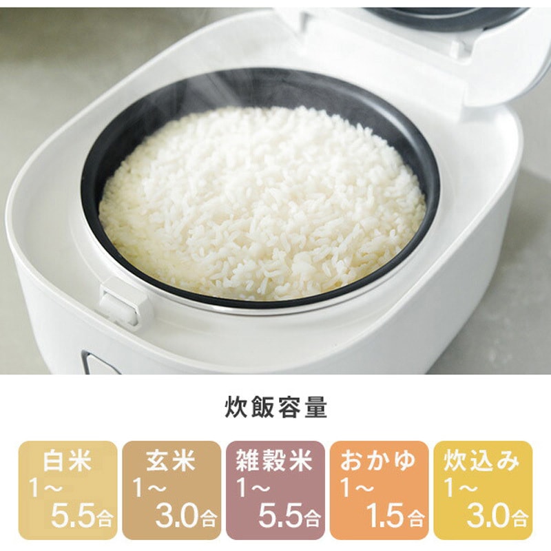 YJP-DM102(W) マイコン式炊飯器 5.5合炊き YAMAZEN(山善) ホワイト色