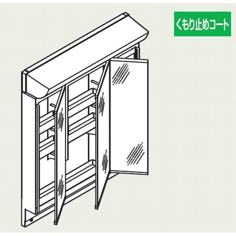 MK1X4-753TXSU ミラーキャビネット K1シリーズ INAX(LIXIL) LED照明