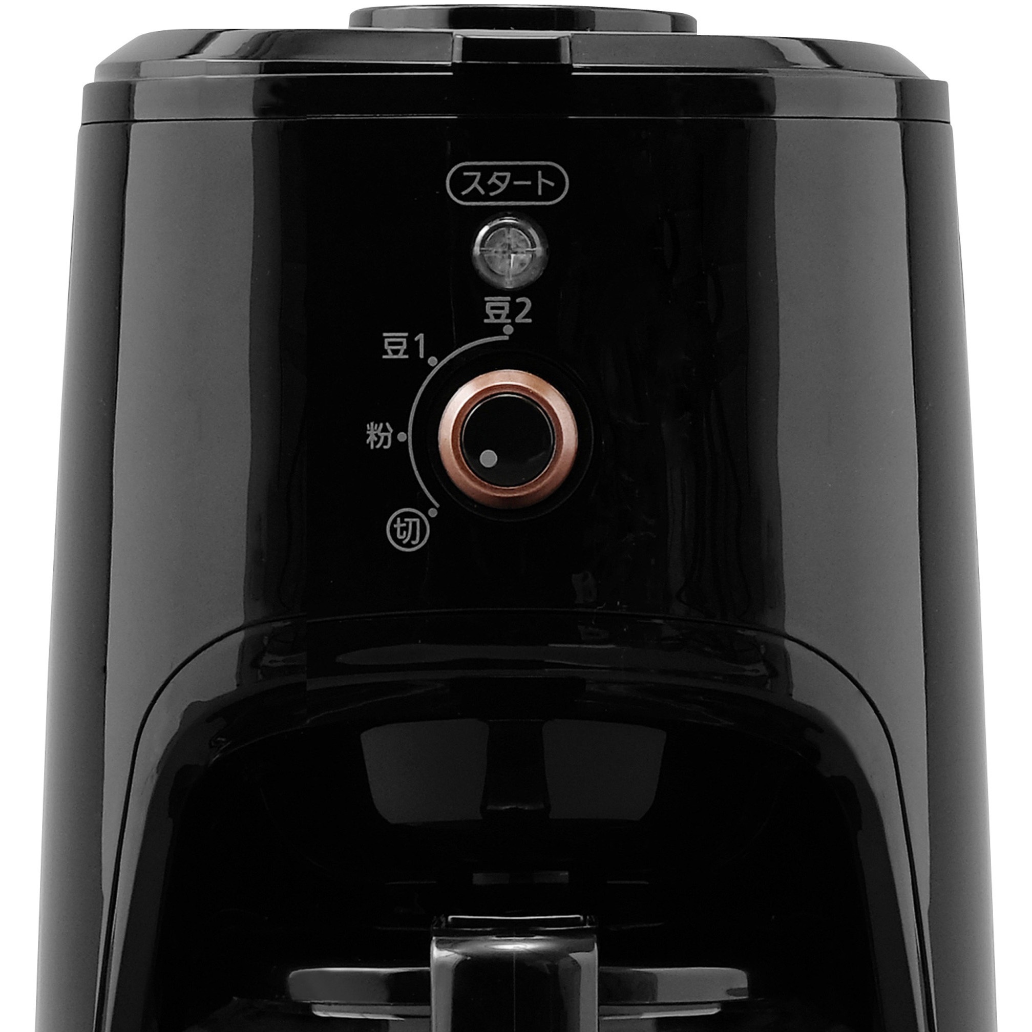 BLIAC-A600-B 全自動コーヒーメーカー アイリスオーヤマ ドリップ式