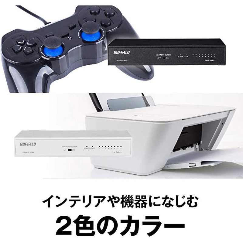 LSW6-GT-8NS/BK Giga 8ポート スイッチングハブ 電源内蔵 金属筐体