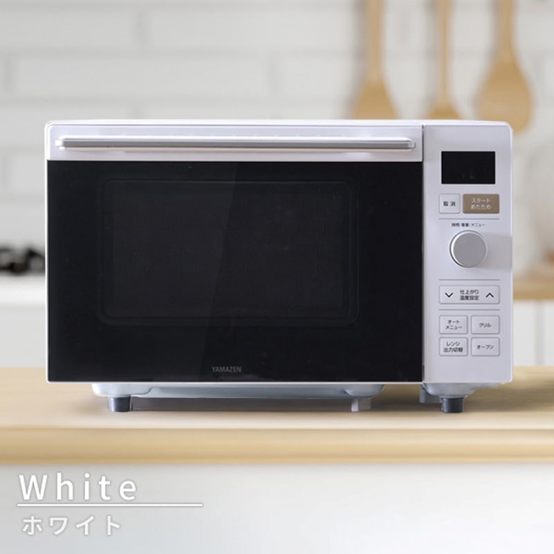 YRP-F181TV(W) 多機能電子レンジ 18L (ヘルツフリー) オーブンレンジ