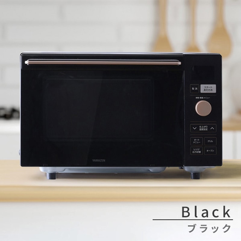 YRP-F181TV(W) 多機能電子レンジ 18L (ヘルツフリー) オーブンレンジ