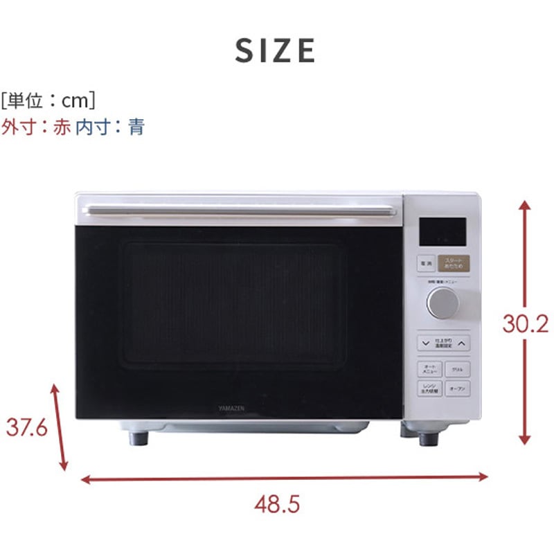 YRP-F181TV(B) 多機能電子レンジ 18L (ヘルツフリー) オーブンレンジ