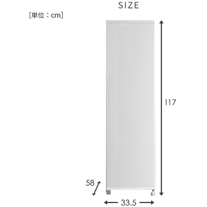 YF-SU70(W) スリム冷凍庫 YAMAZEN(山善) 容量70L - 【通販モノタロウ】