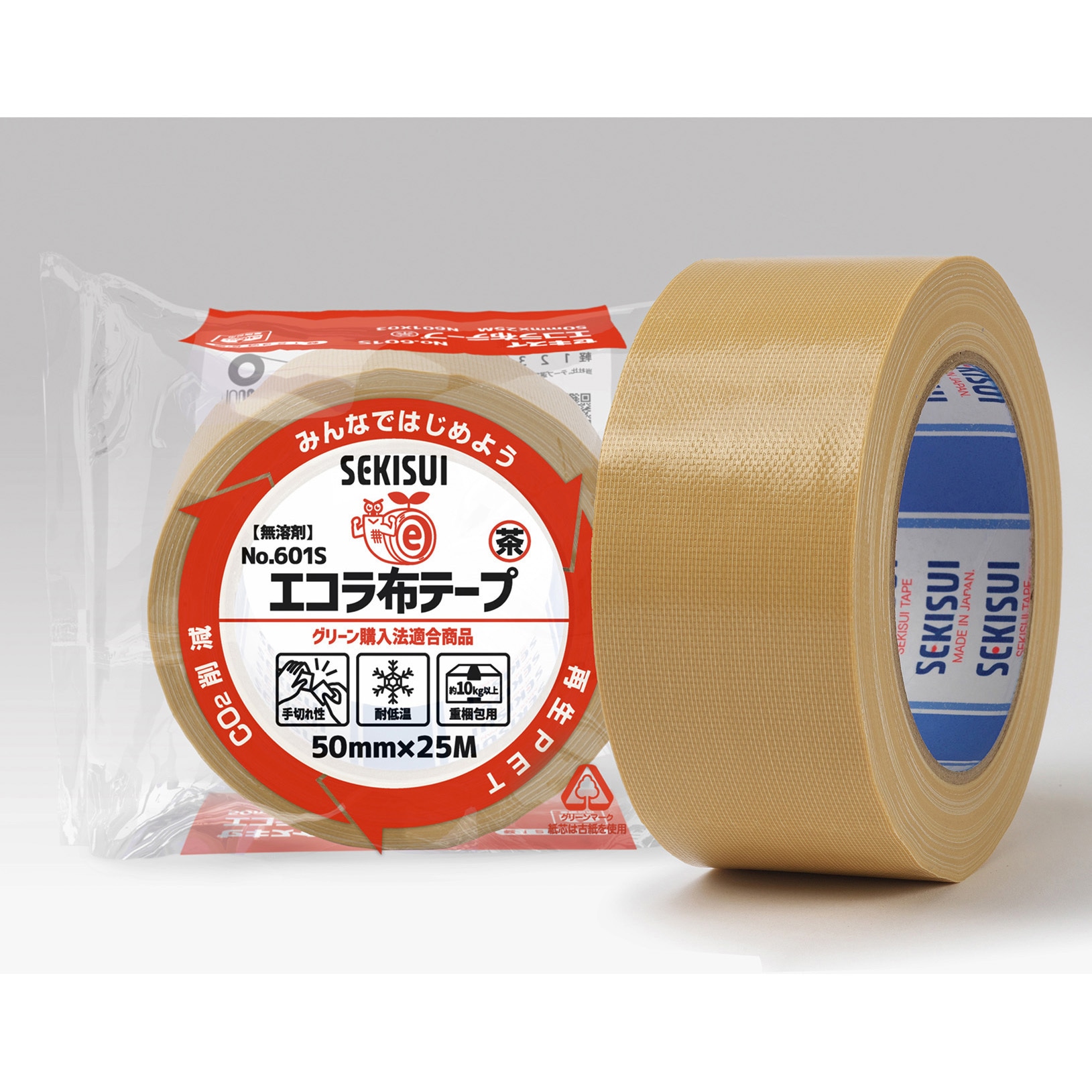 N60SX03 布テープ No.600S セキスイ クラフト色 スフ基材 幅50mm長さ