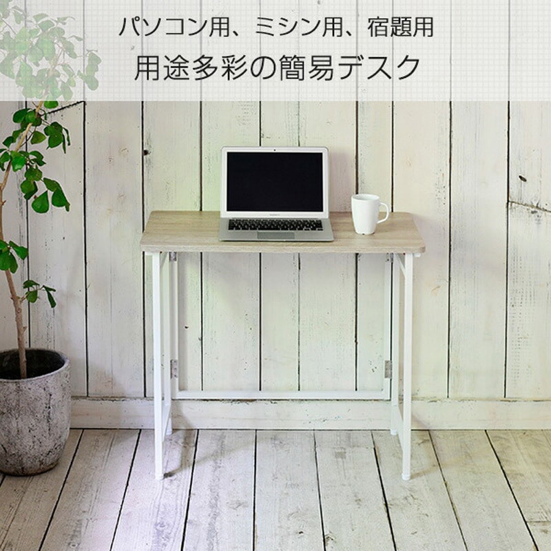 RPST-8040H(WN/WH2) 折りたたみ デスク (幅80 奥行40) YAMAZEN(山善