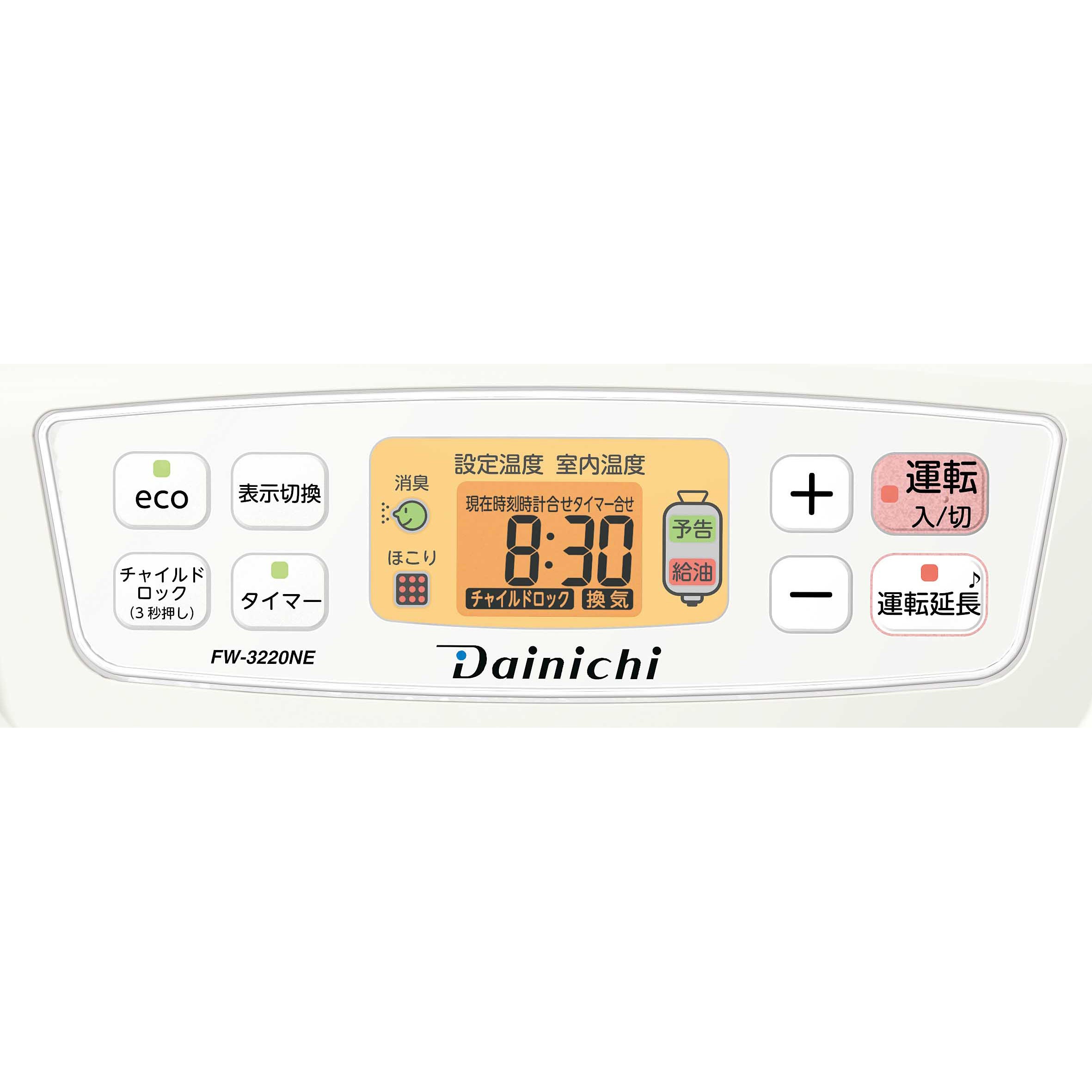 FW-3220NE(W) 石油ファンヒーター 1台 ダイニチ工業 【通販モノタロウ】