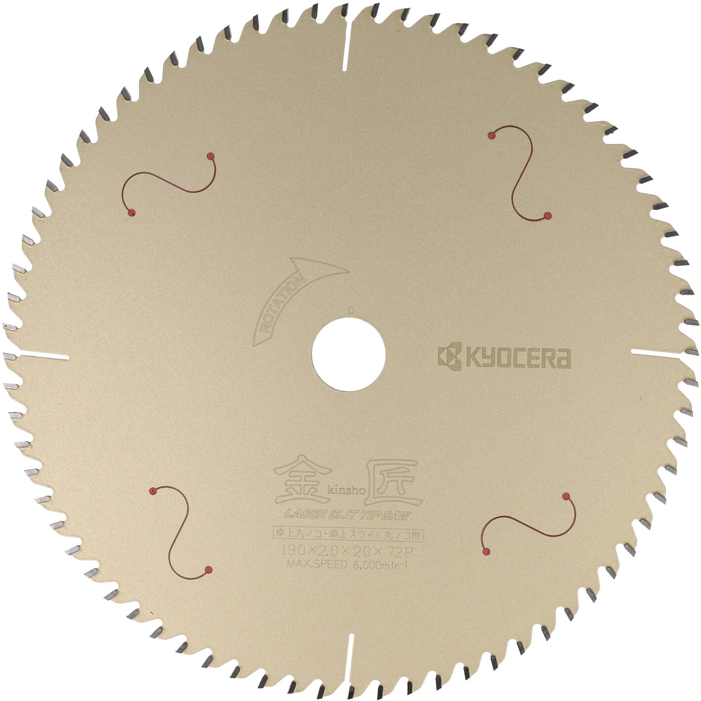 4911701 金匠スライド丸ノコ用チップソー 京セラインダストリアル