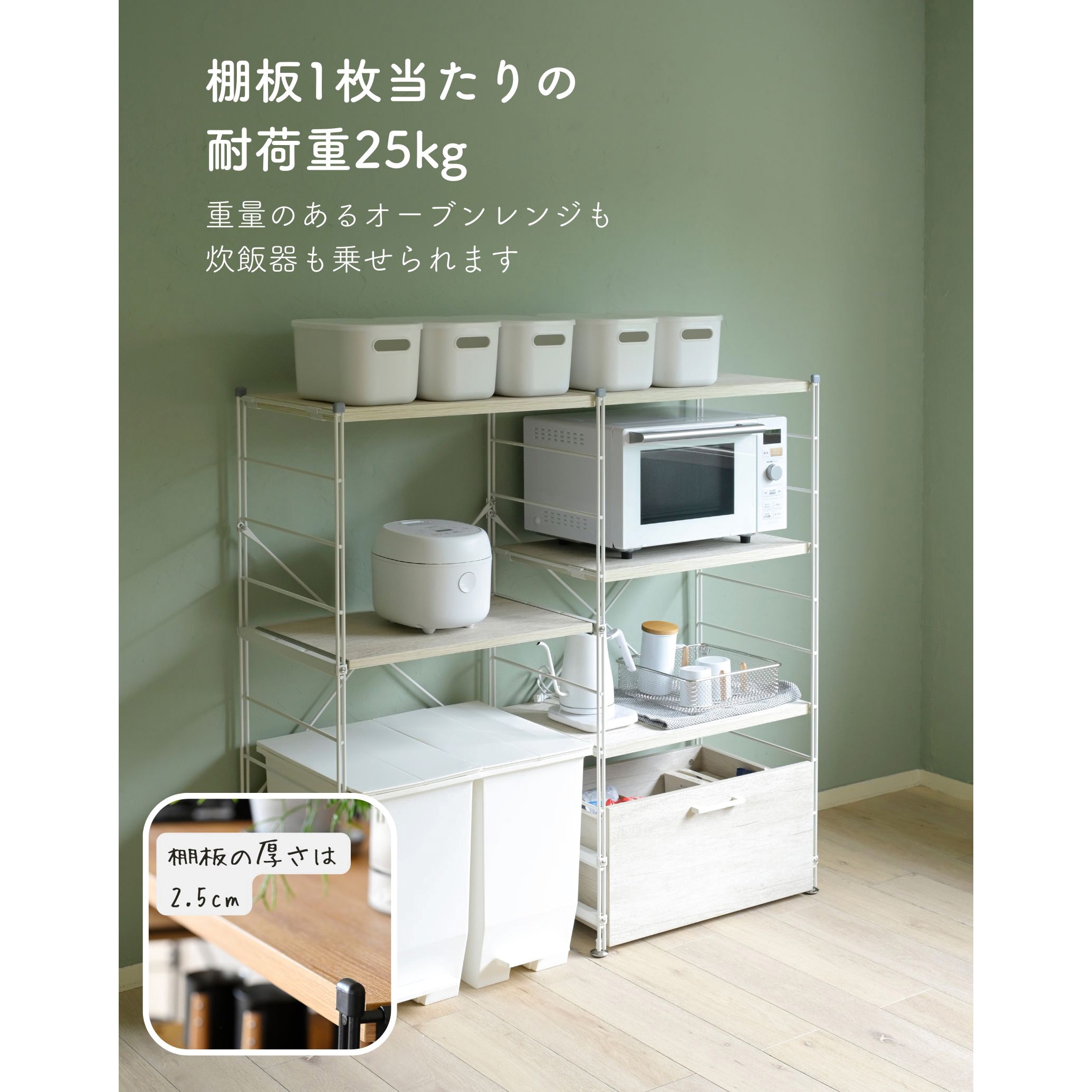 MWS-12844R(AIV/SWH) ラック 木製棚板 YAMAZEN(山善) アンティーク