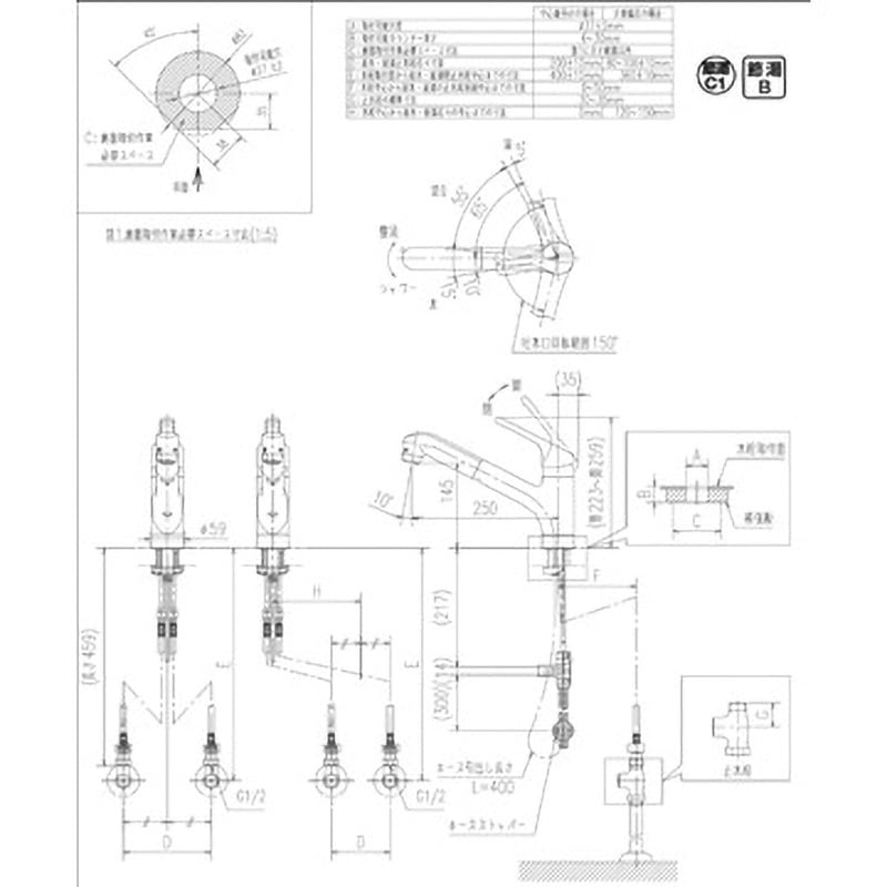 RSF-833Y キッチン用 シングルレバー混合栓 ワンホールタイプ ハンド