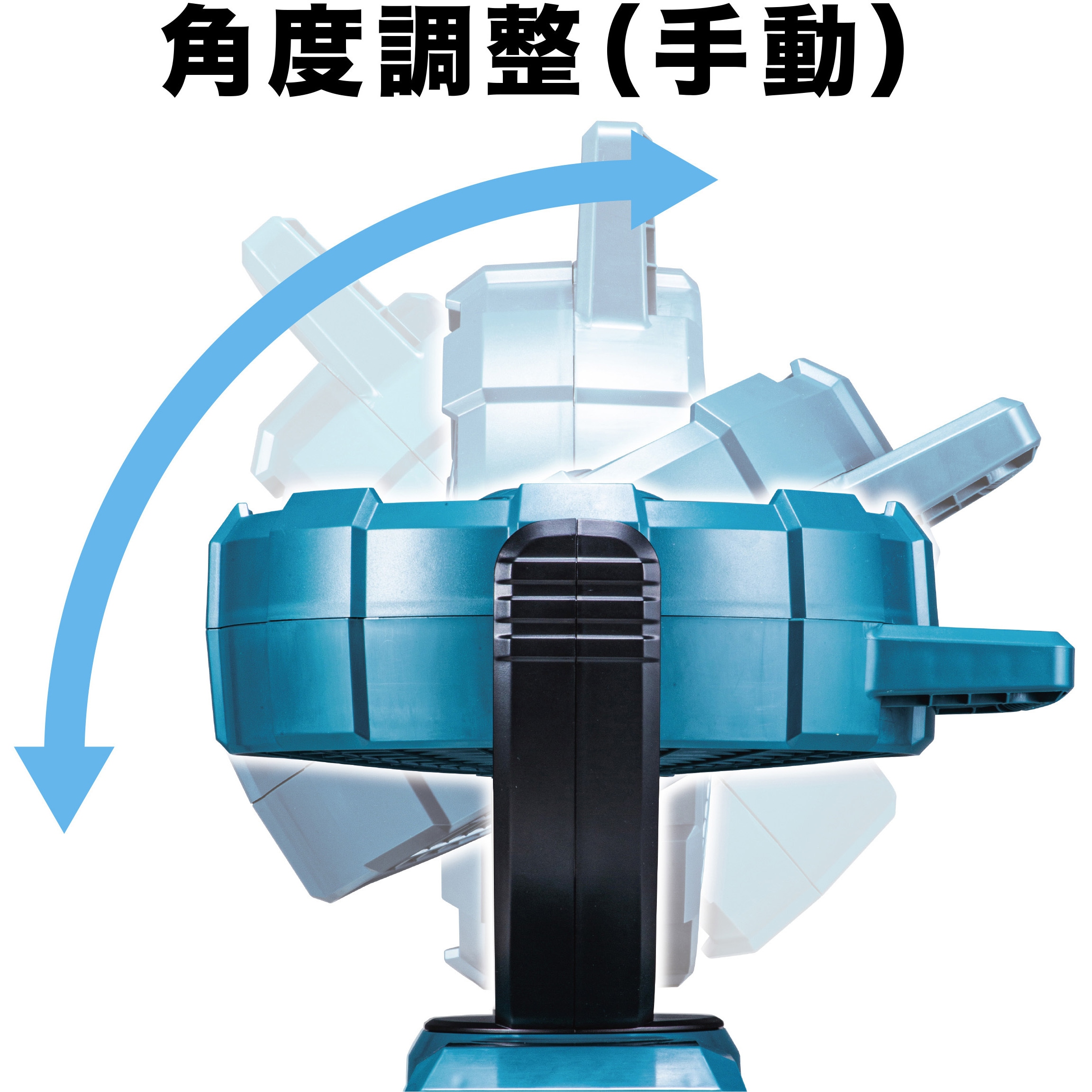 CF001GZW 充電式ファン(本体のみ) マキタ 羽根径235mm CF001GZW