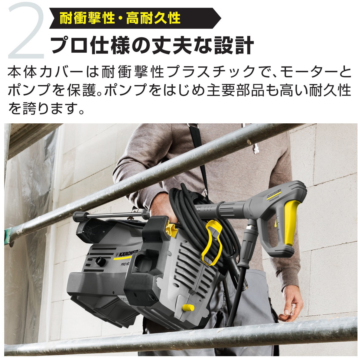 1.520-914.0 高圧洗浄機 HD4/8C ケルヒャー 電源単相100V 周波数60Hz