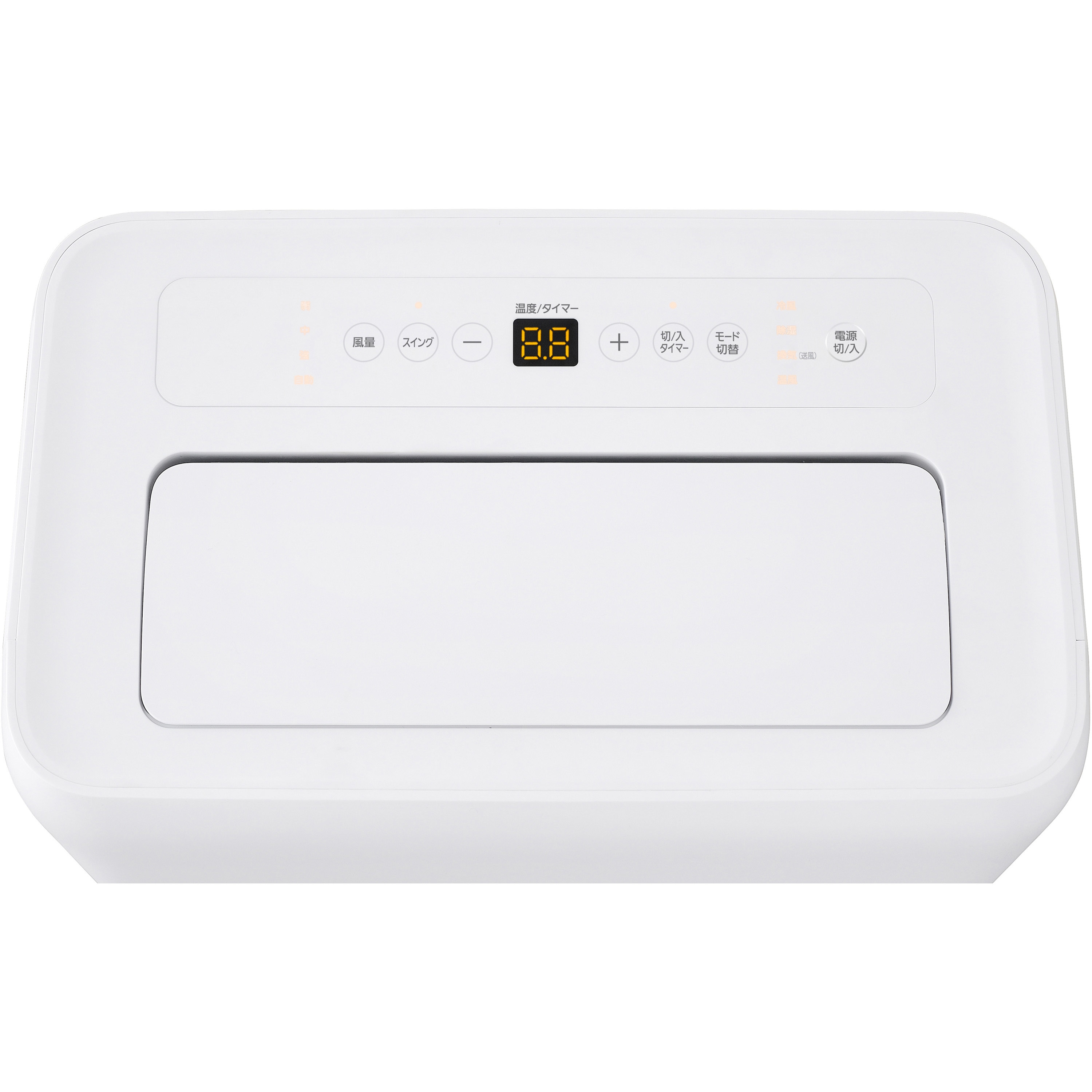 アイリスオーヤマ ポータブル クーラー エアコン IPA-3521GH-W