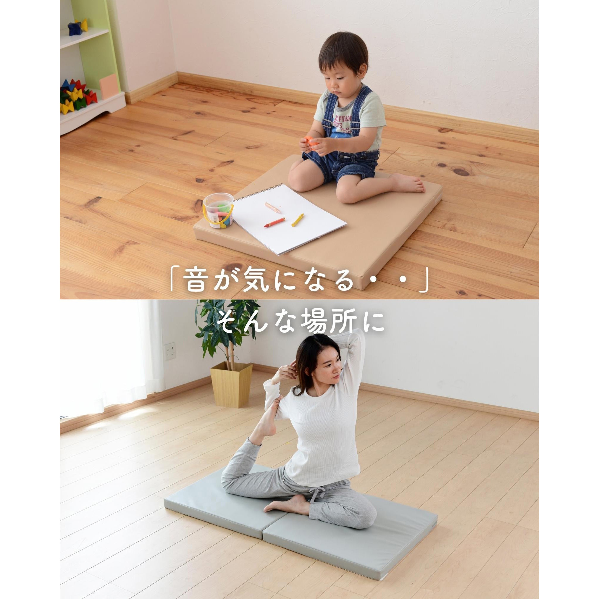 IRM-6060C(GY) ルームマット 1枚 YAMAZEN(山善) 【通販モノタロウ】