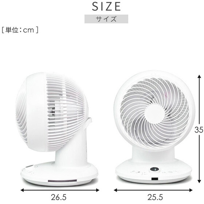 YAR-CD20ES(IV) サーキュレーター 首振り360度 DCモーター 全分解