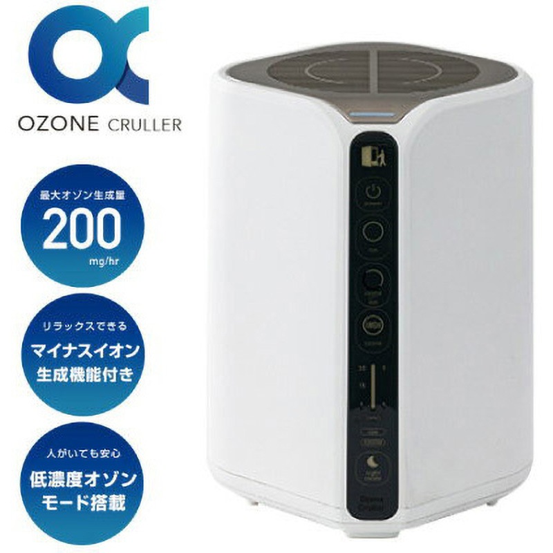 OZCR400-WH オゾンクルーラー アースウォーカートレーディング