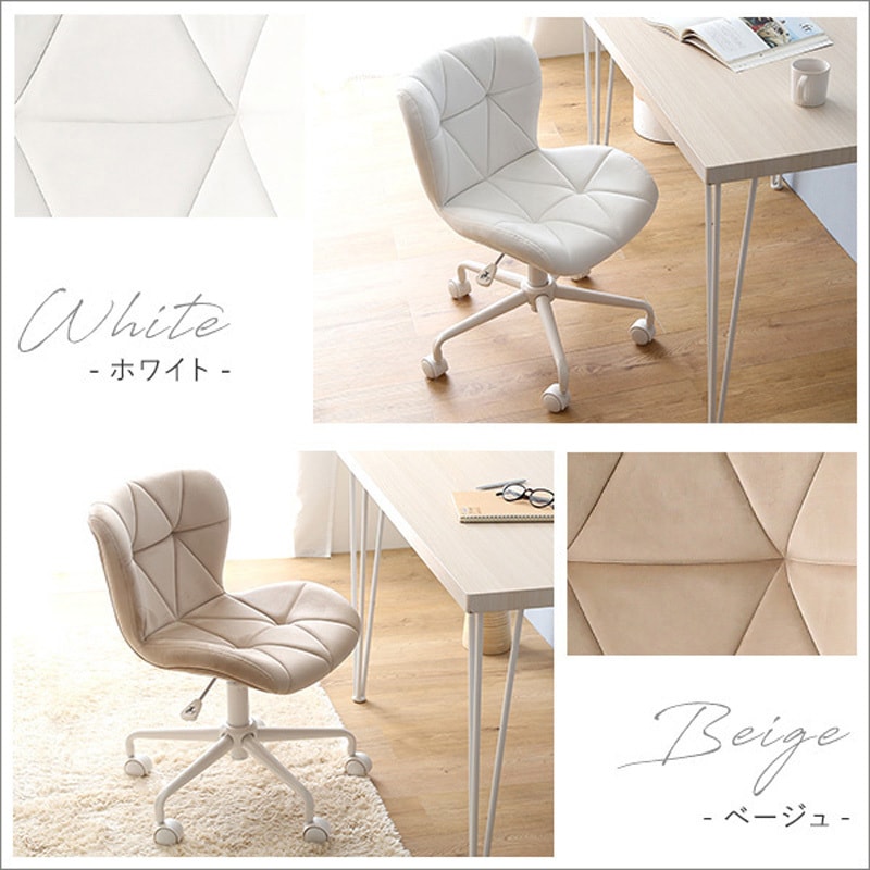OK-CRC-WH 大人かわいいチェア Elance エランセ ホームテイスト