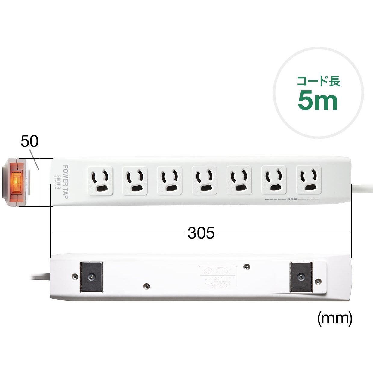 700-TAP038 電源タップ サンワダイレクト 一括集中スイッチ ホワイト色