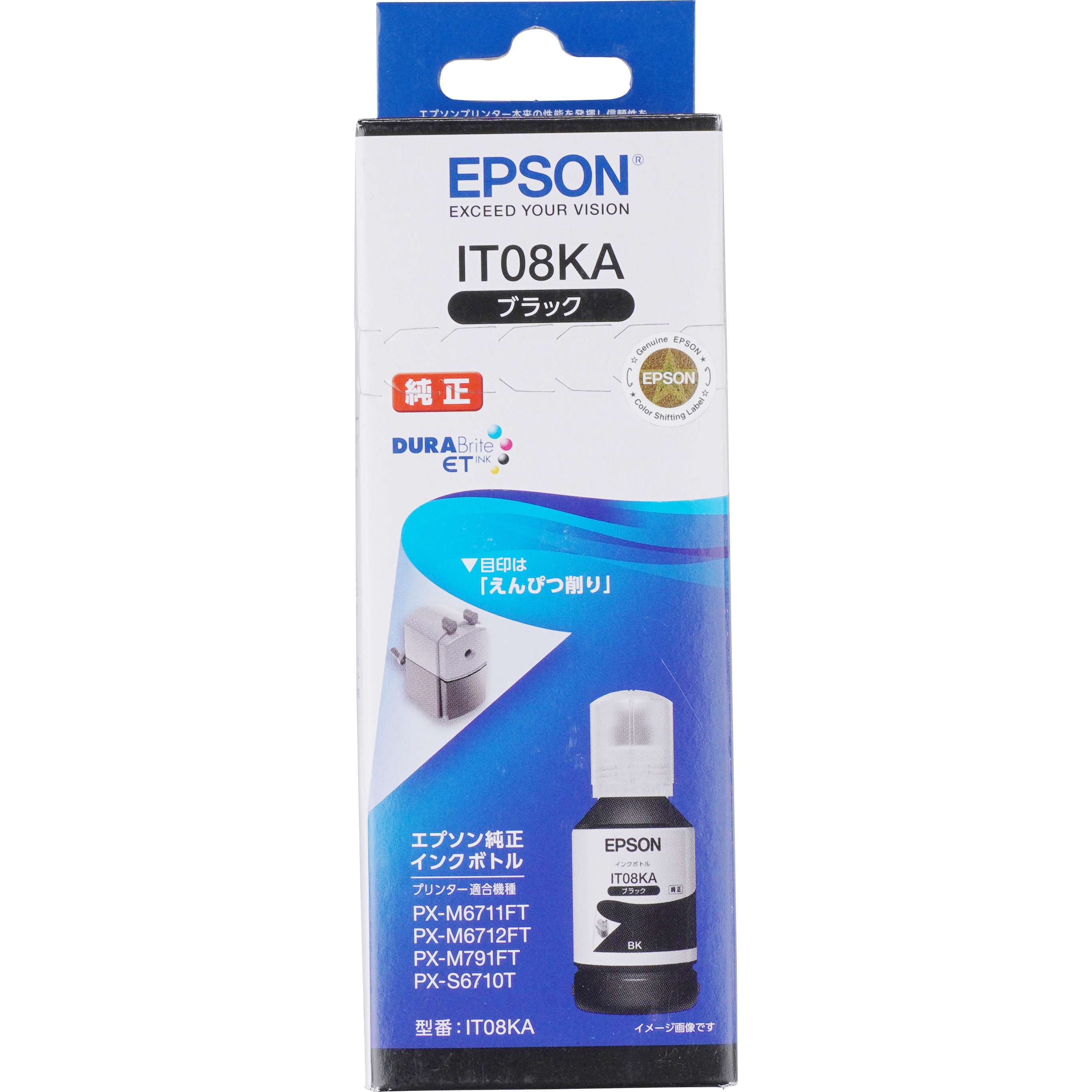 IT08KA 純正インクボトル EPSON IT08 EPSON PX-M6712FT/M6711FT/M791FT