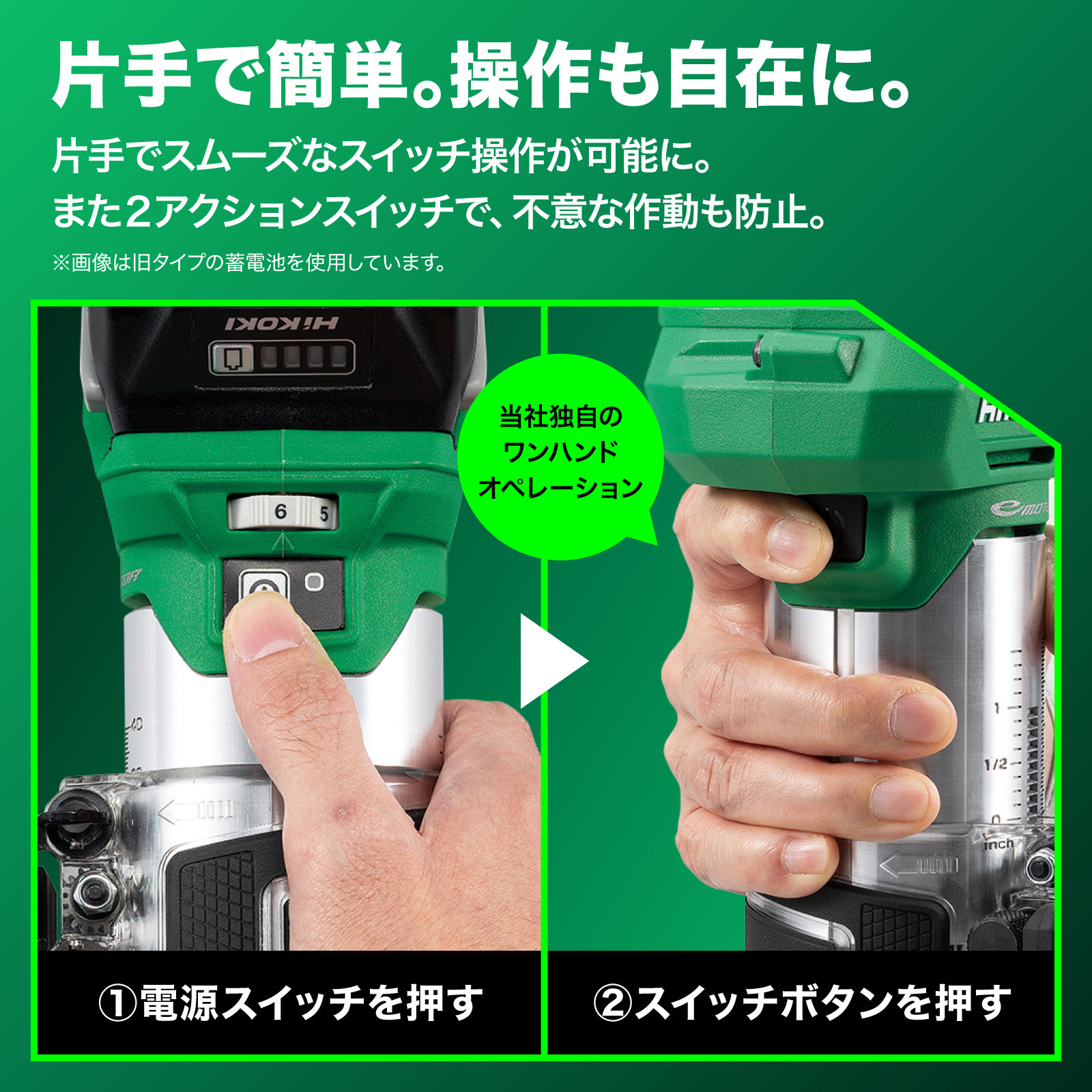 M3608DA (XPZ) コードレストリマ HiKOKI(旧:日立工機) 36V - 【通販