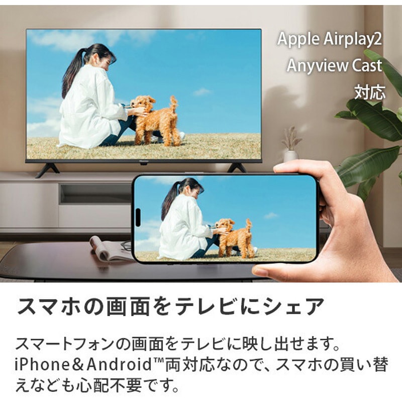 32A4N フルハイビジョン液晶テレビ 32V型 3年保証 2K Wチューナー内蔵