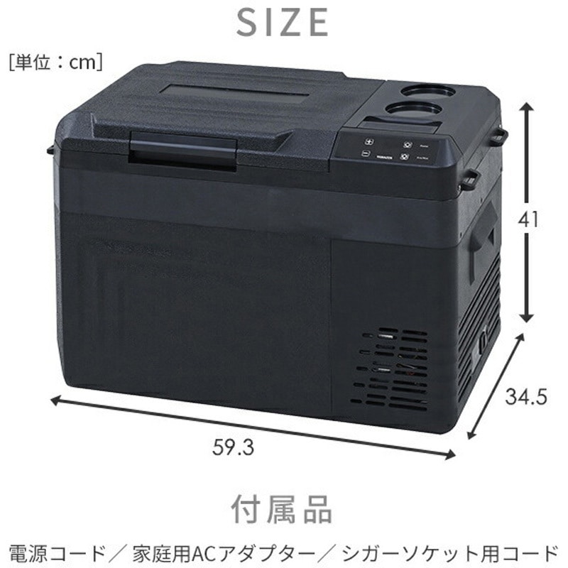 YFR-AC251(B) ポータブル冷蔵庫 冷凍庫 車載冷蔵庫 1台 YAMAZEN(山善