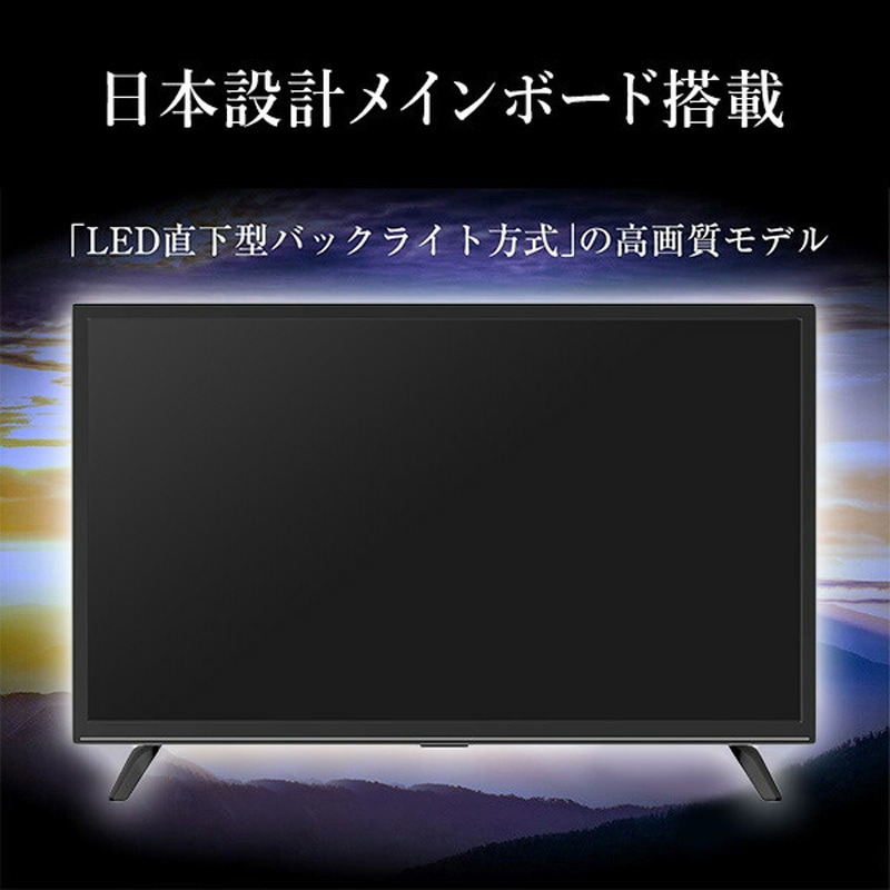 QRTN-24W2K 液晶テレビ ハイビジョン YAMAZEN(山善) 画面サイズ24型