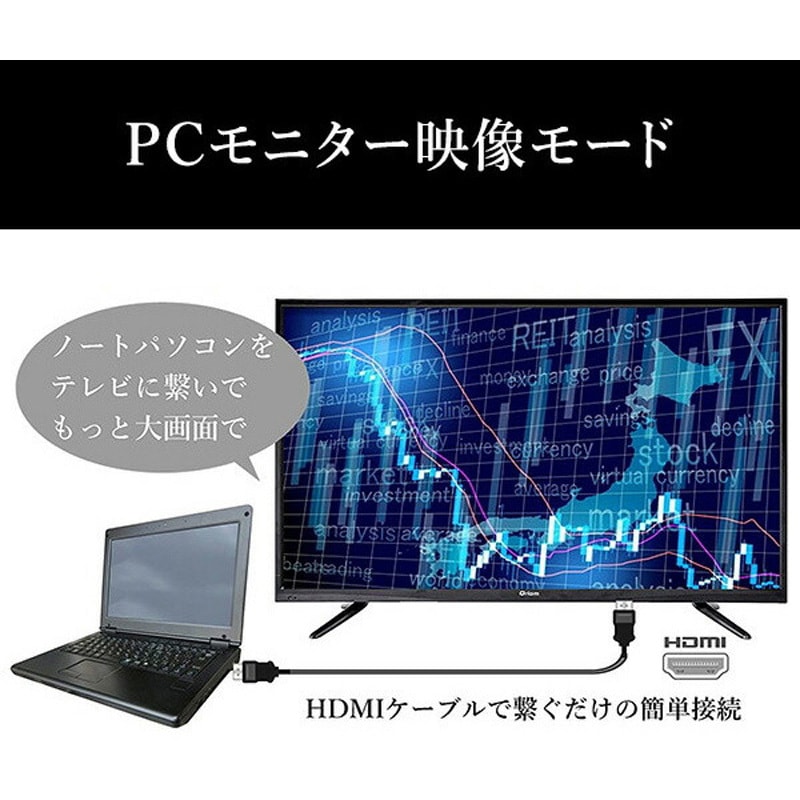 QRTN-24W2K 液晶テレビ ハイビジョン YAMAZEN(山善) 画面サイズ24型
