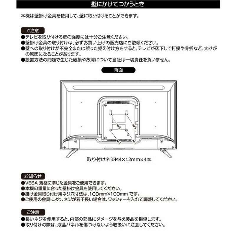 QRTN-32W2K 液晶テレビ ハイビジョン YAMAZEN(山善) 画面サイズ32型