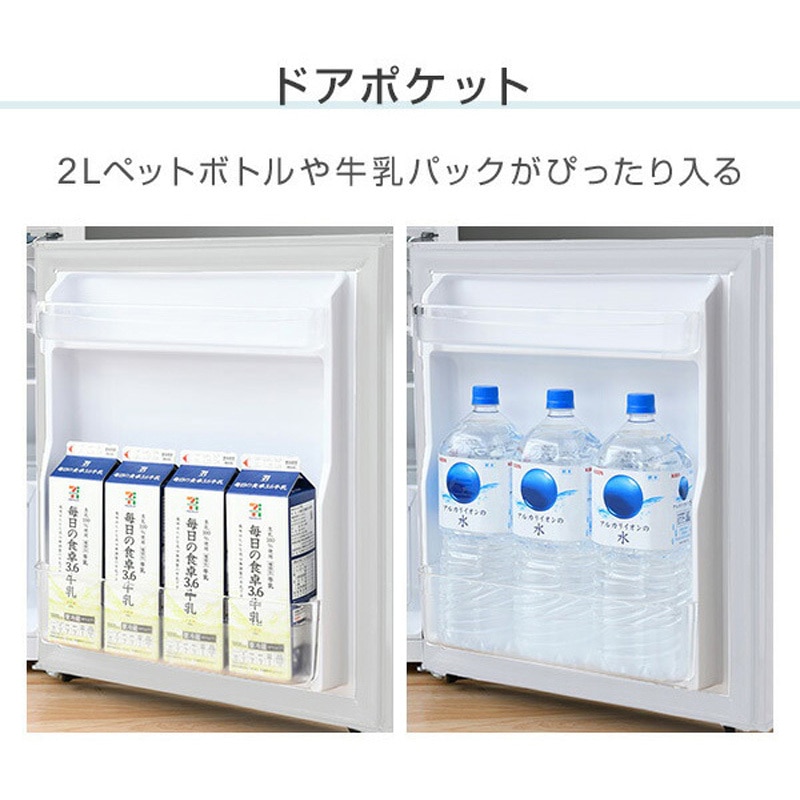 8r3 22年製 86L 2ドア冷蔵庫 一人暮らし 単身用 YFR-D91 YFR-D91(W