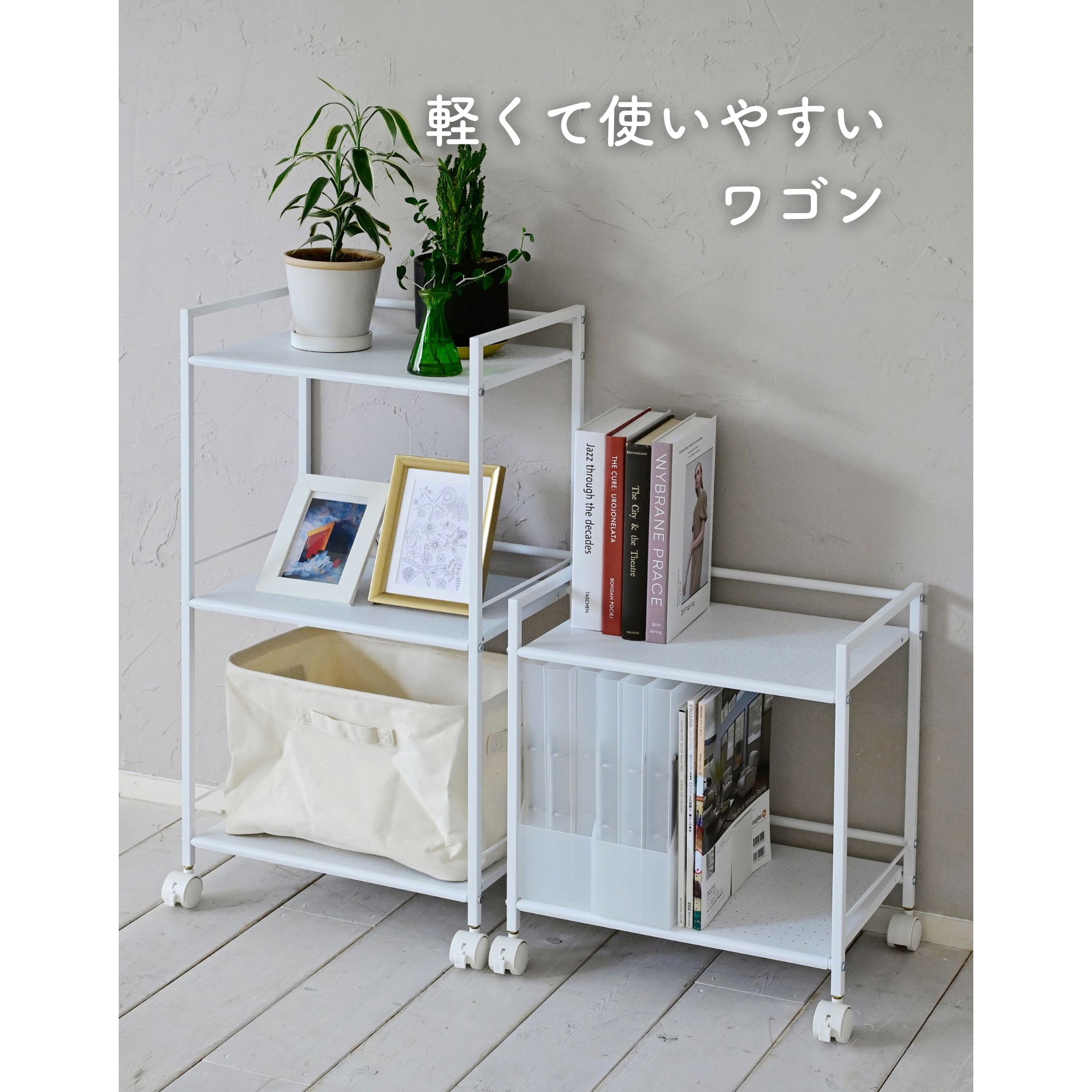 CPR-50432C(BR) スチールラック キャスター付き YAMAZEN(山善) 2段