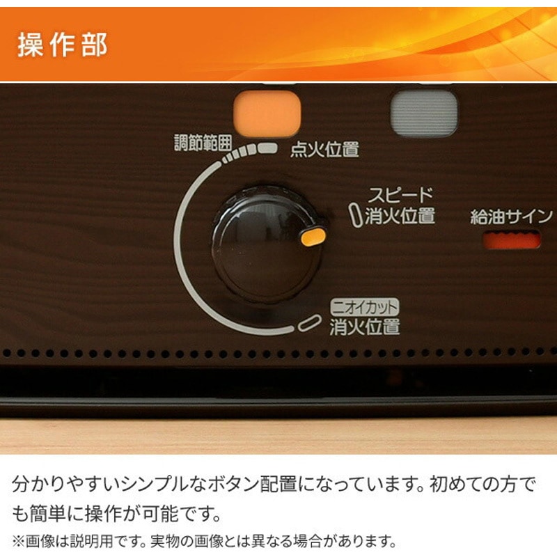 RX-29WYA(HD) 石油ストーブ RXタイプ 1台 コロナ[冷暖房・換気設備