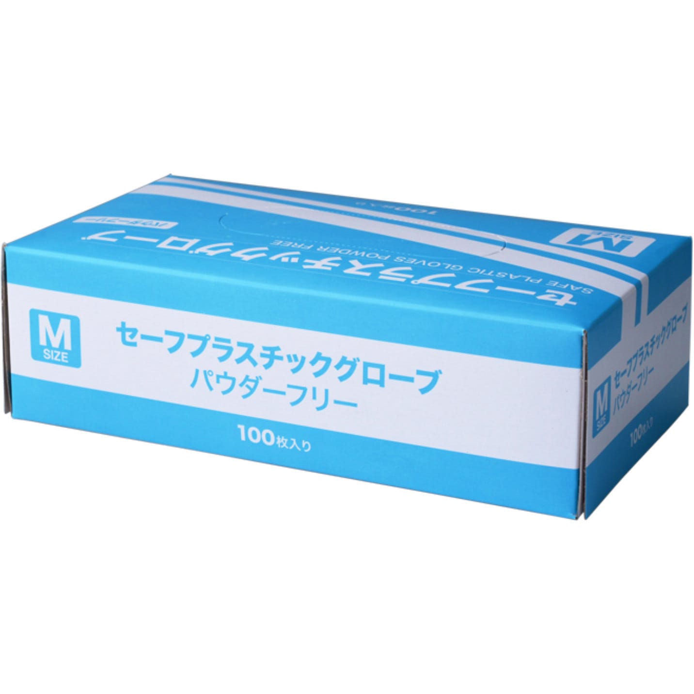 YTB-M セーフプラスチックグローブ パウダーフリー 粉なし 塩ビ手袋