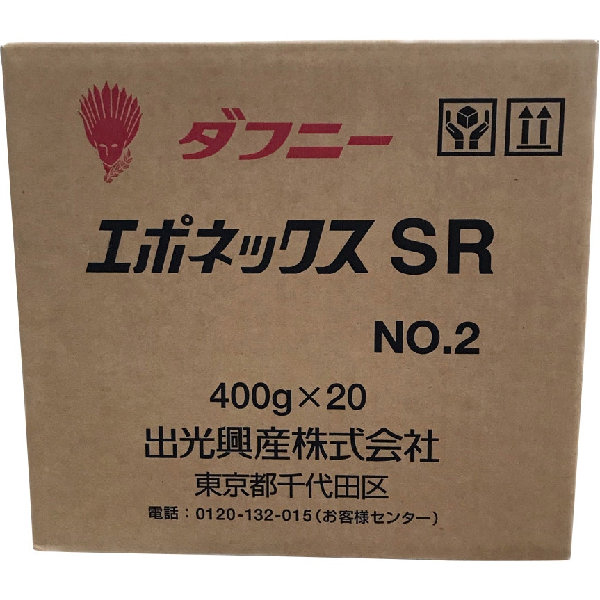 SR-2 ダフニーエポネックス 出光興産 複合Li 滴点260以上℃ ちょう度No
