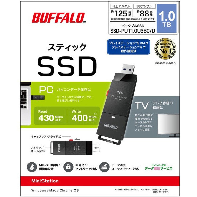 SSD-PUT1.0U3BC/D 外付けSSD ポータブル USB3.2 Gen1 スティック型 TV