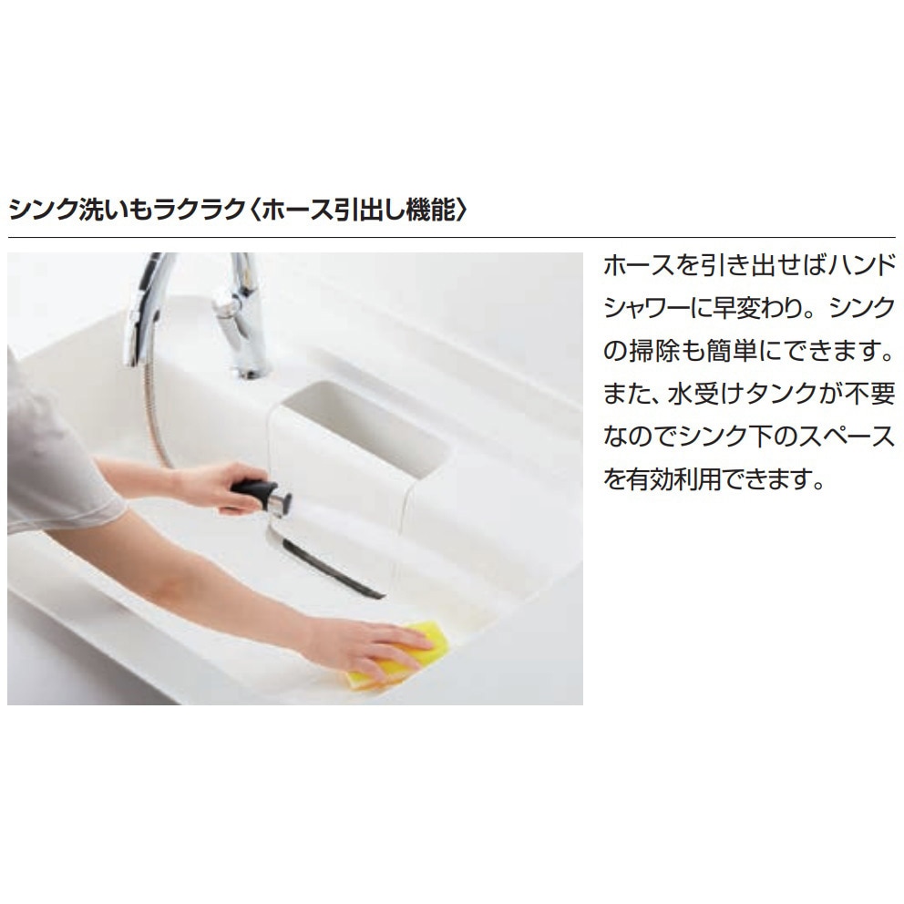 SF-NA491SN キッチン用タッチレス水栓 ナビッシュハンズフリー エコ