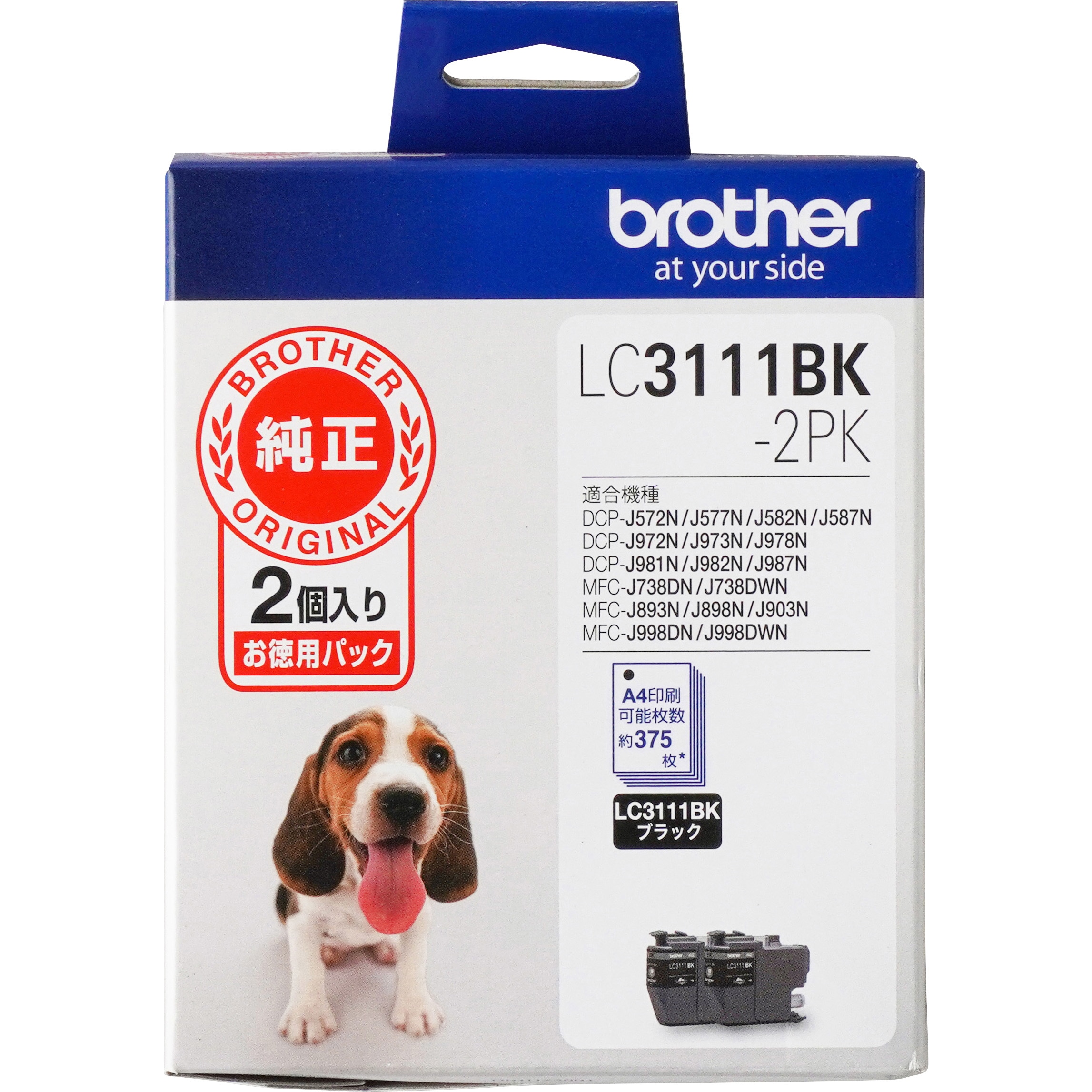 LC3111BK-2PK ブラザー工業 純正インクカートリッジ brother LC3111 1