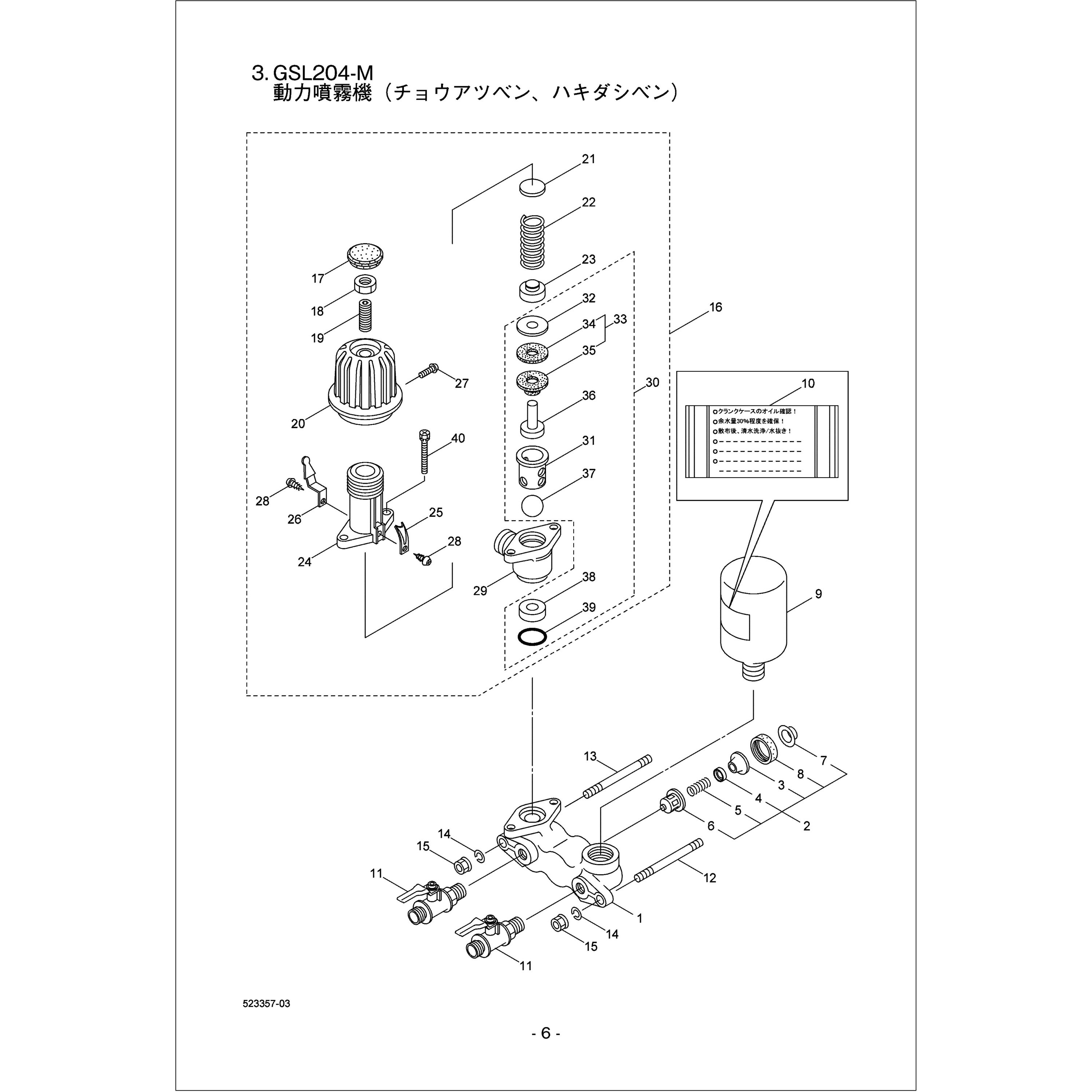 22842 ハキダシベン BIGM(丸山製作所) 規格MS253 - 【通販モノタロウ】