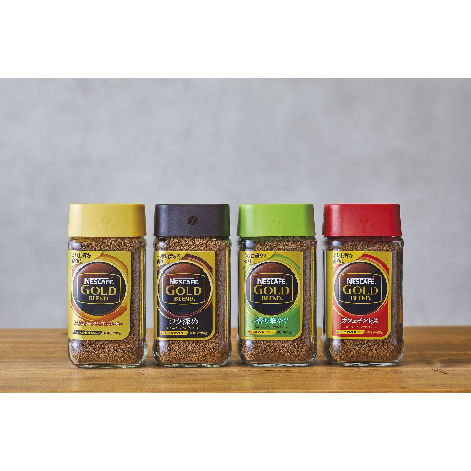 12342580 ネスカフェ ゴールドブレンド 1本(120g) Nestle(ネスレ