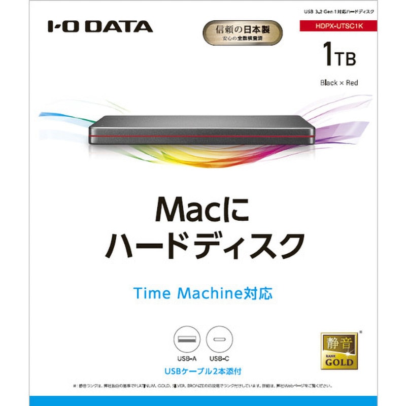 HDPX-UTSC1K USB 3.2 Gen 1(USB 3.0)対応ポータブルハードディスク